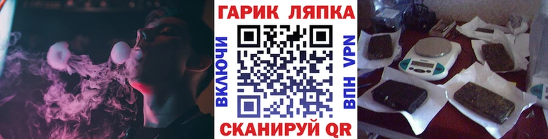 Как найти наркотики Нурлат Конопля  APVP  Меф  КОКАИН 