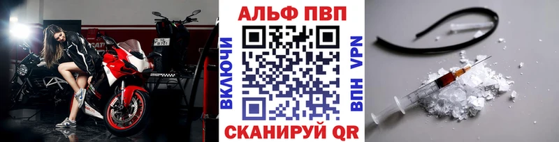 Alpha PVP кристаллы даркнет сайт Нурлат