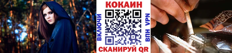 сколько стоит  мега зеркало  COCAIN VHQ  Нурлат 