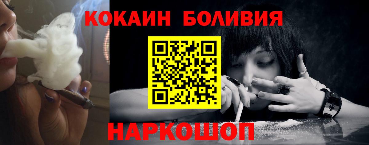 КОКАИН 97% Нурлат
