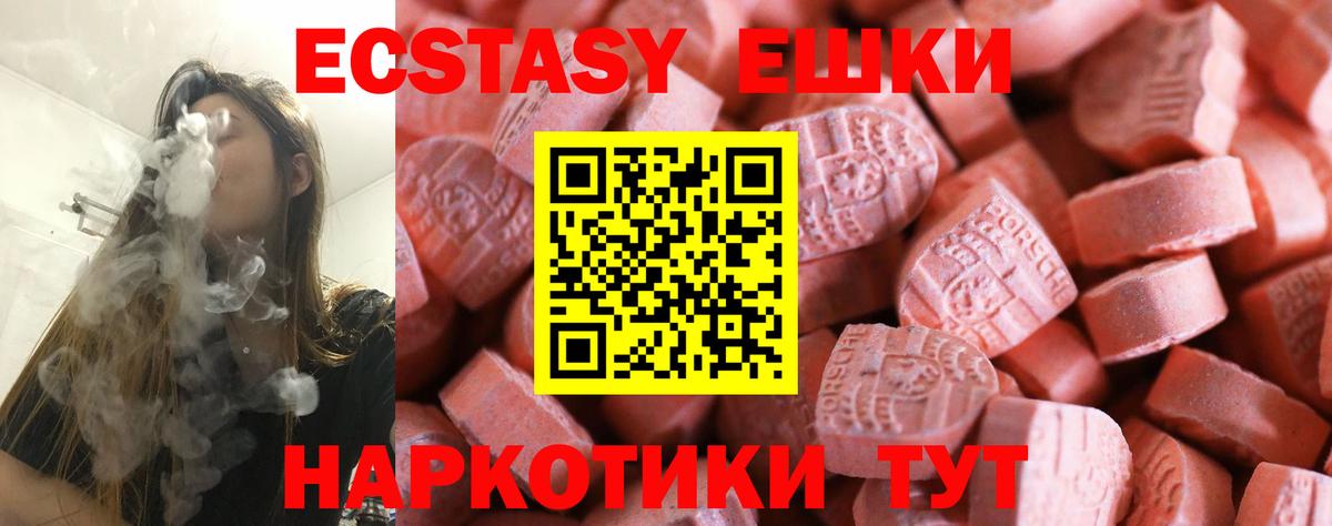 ЭКСТАЗИ диски Нурлат