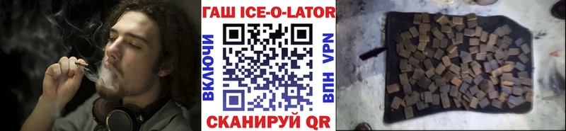 Гашиш hashish  Нурлат 