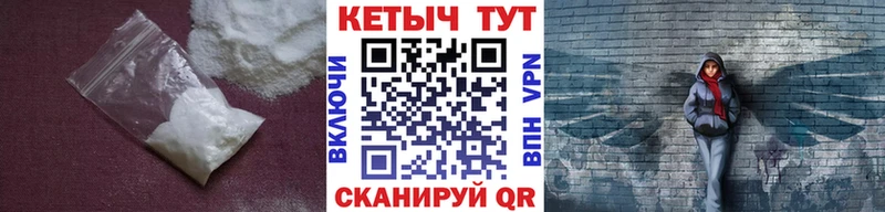 КЕТАМИН VHQ наркота Нурлат