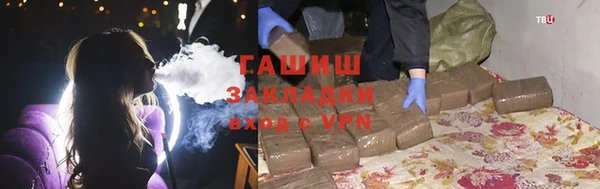 тгк Алзамай
