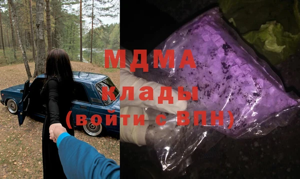тгк Алзамай