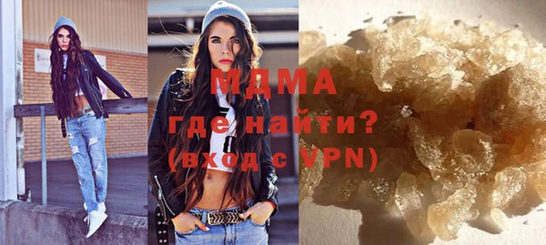 молекула духа Алексин