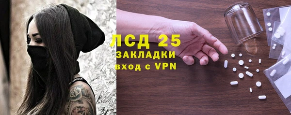тгк Алзамай