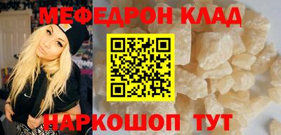 соль курить ск Свободный