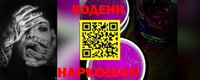 спайс Севастополь