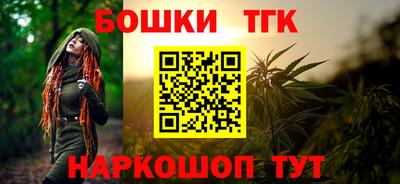 соль курить ск Свободный