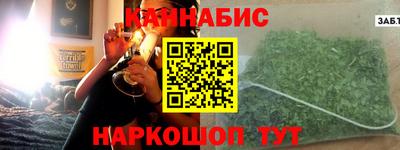 спайс Севастополь