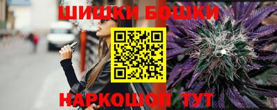соль курить ск Свободный