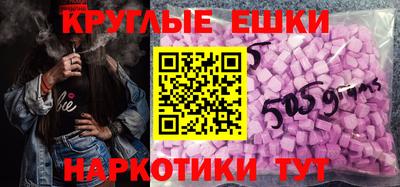 спайс Севастополь
