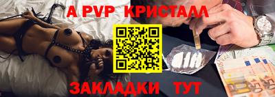 соль курить ск Свободный