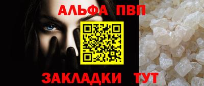 спайс Севастополь