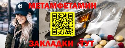 хмурый Северобайкальск
