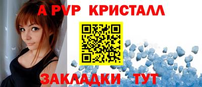 соль курить ск Свободный