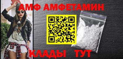 спайс Севастополь