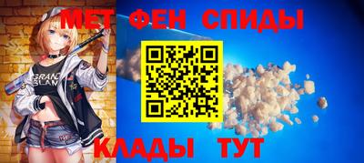 спайс Севастополь