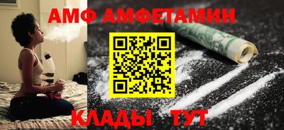 соль курить ск Свободный