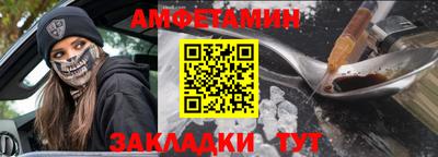 спайс Севастополь