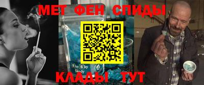 соль курить ск Свободный