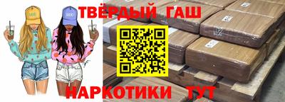 спайс Севастополь