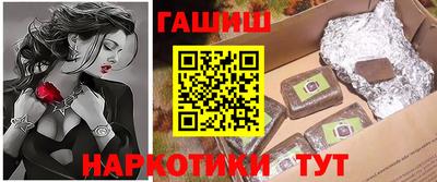 спайс Севастополь