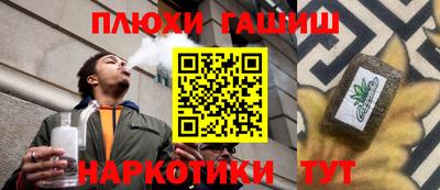 соль курить ск Свободный