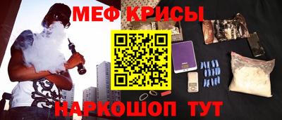 соль курить ск Свободный