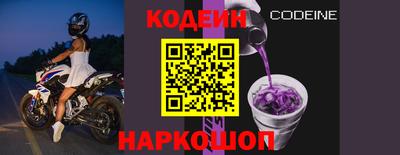 спайс Севастополь