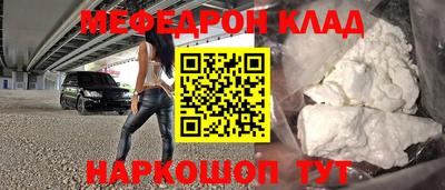 спайс Севастополь