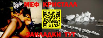 соль курить ск Свободный