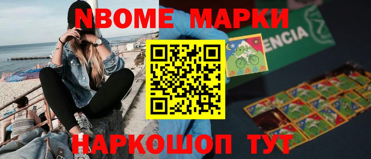 Лсд 25 экстази кислота Нурлат
