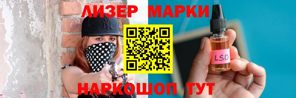 LSD-25 экстази ecstasy  OMG ТОР  Вход с VPN  Нурлат  ЛСД экстази ecstasy 