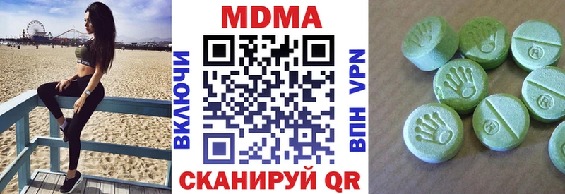 MDMA Molly  где можно купить наркотик  Нурлат 
