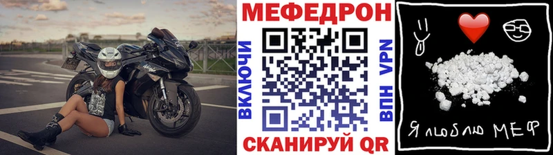 МЕФ VHQ  цены   Нурлат 