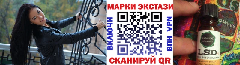 Наркотические марки 1,8мг  Нурлат 