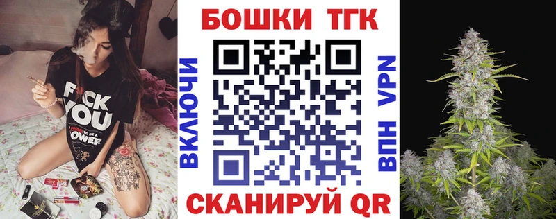 Шишки марихуана марихуана  Нурлат 