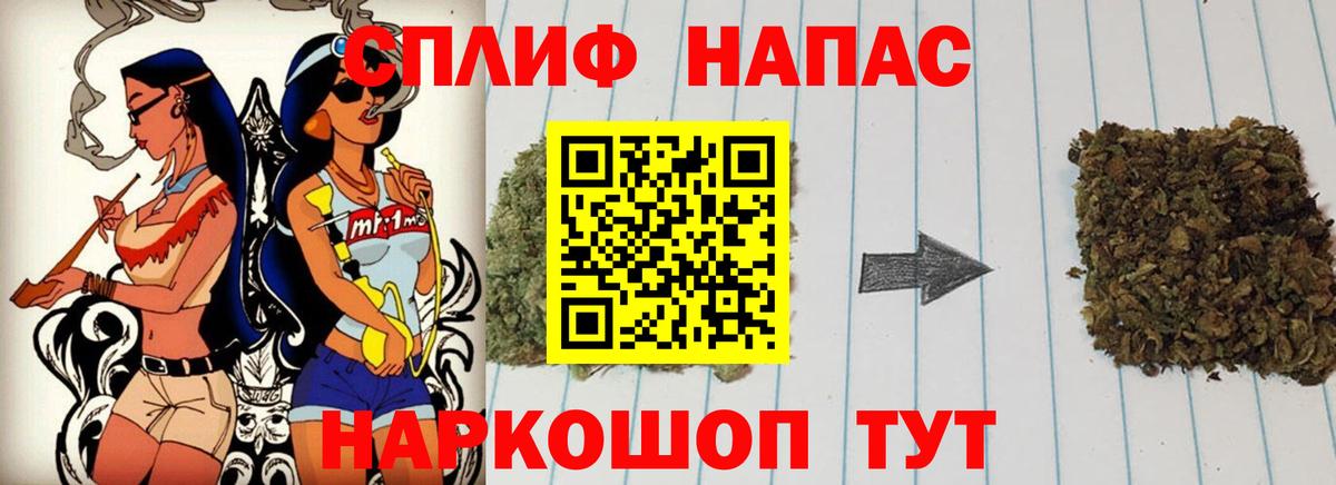 Марихуана сатива Нурлат