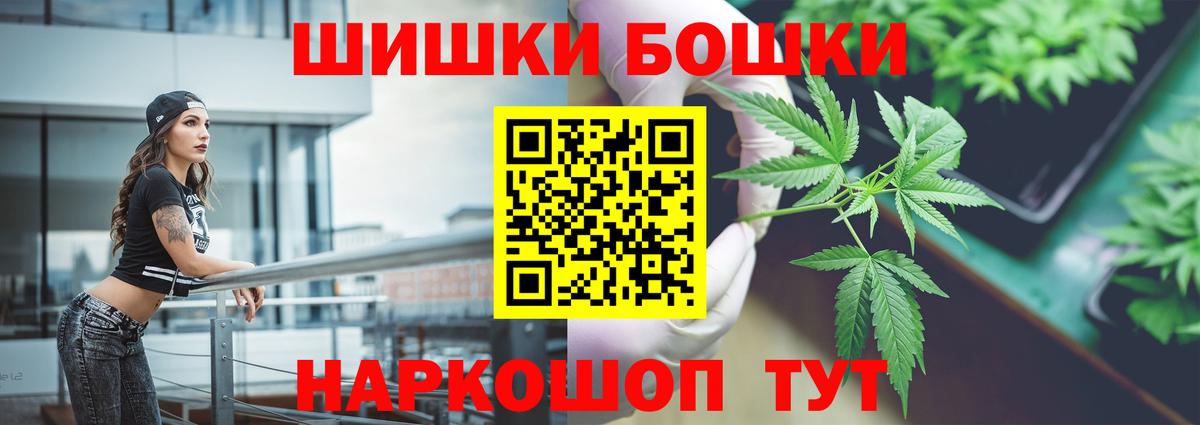Нурлат  Конопля Amnesia  Конопля конопля  Бошки марихуана OG Kush  Бошки марихуана ГИДРОПОН  Вход с VPN 